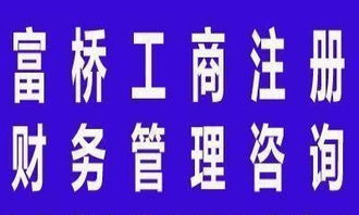 專業企業服務 注冊會計師代理記賬、納稅籌劃、工商注冊、三證合一與廣告設計