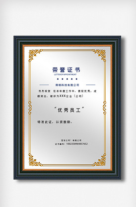 企業(yè)授權證書模板與代理商合約網絡 提升廣告制作專業(yè)度的關鍵素材