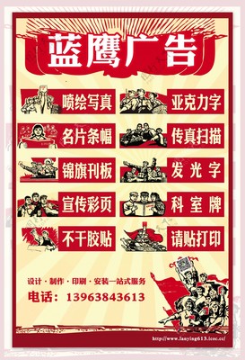 創(chuàng)意無界·廣告有品 | 廣告公司高質(zhì)量海報(bào)圖片素材04942309使用指南